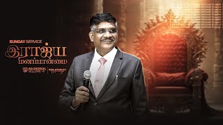 🔴Live  2nd TAMIL SERVICE  20 OCT 2024 AG CHURCH VELLORE 6 REV STANLEY MANICKARAJ live [upl. by Harbour]