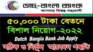 DBBL Job online Apply 2022 Dutch bangla bank job circular 2022Management Trainee Officer [upl. by Nnylharas]