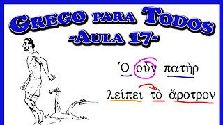 🦉 Grego Para Todos  Aula 17 Capítulo 32  O Arotros b [upl. by Gustie]