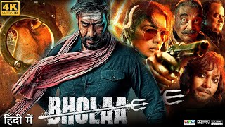 Bholaa Full Movie  Ajay Devgan  Abhishek Bachchan  Amala Paul Dutt  Review amp Facts HD [upl. by Ttiwed]