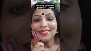 Swiss Beauty LipMatte Lipstick Shade Sangria lipsticklover sugandhi swissbeauty sugandhivlogger [upl. by Mihe]