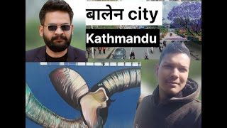 Kathmandu Balen city Kathmandu बालेन सिटी काठमाण्डौ [upl. by Dieter591]