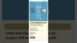 income certificate kaise banaye from home [upl. by Niawd]