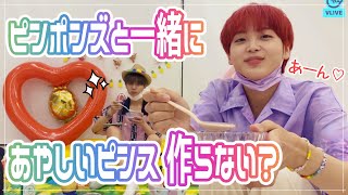 日本語字幕CRAVITY 200826ウォンジン・ヒョンジュンVLIVE あやしいサマーキャンプでモッパン、ダンス、生歌披露 [upl. by Liberati]