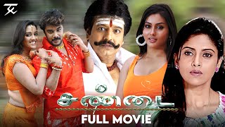 Sandai  Tamil Full Movie  Sundar C  Nadhiya  Namitha  Sakthi Chidambaram  JSK Prime Movies [upl. by Frendel]