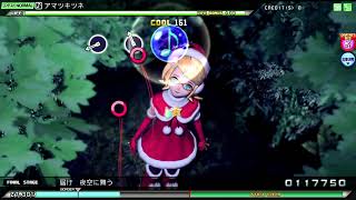 【PDAFT】アマツキツネ（NORMAL 鏡音リン：クリスマス [upl. by Ailina]