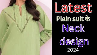 latest plain suit neck design 2024 new neck design ideas plainsuitdesign neckdesign2024 latest [upl. by Helmer]