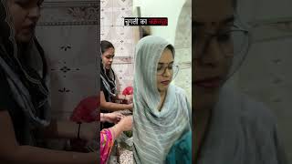 Saas Bahu Aur Chugli  Part  352  Do Maa Beti shorts trending viral [upl. by Khoury]