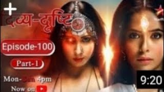 divya drishti episode 101 part 1 drishtidivya [upl. by Assirol]