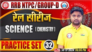 RRB NTPC amp Group D Science Classes  Railway Group D Science Practice Set 32  by Saurabh Sir [upl. by Airak]