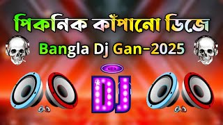 Bangla Dj Gan 2025  Dj Song  পিকনিক ডিজে গান  ডিজে গান  Remix Dj song  Dj Gan [upl. by Ladin]