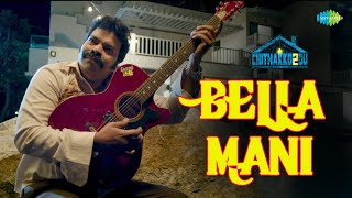 Bella Mani Video Song  Chithakkotudu 2  Meenal Sahu  Santhosh P Jayakumar [upl. by Arahsal972]