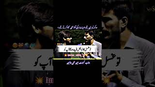 Aap ki dunya Islamic Sawal jwab GK in Urdu by Imraneditx01 video viralvideo islamic short fyp [upl. by Weir]