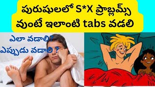 TAZZLE 10 MG TABLET EXPLAIN IN TELUGU  S PRABLEM BEST MEDICINE  A TO Z PHARMA GURU  TADALAFIL [upl. by Ball402]