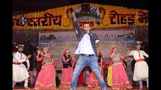 ROHRU JANA MERI AAMIEA  RUMATIYE  KULDEEP SHARMA  ROHRU MELA 2019 LIVE  PAHARI NATTI [upl. by Kora]