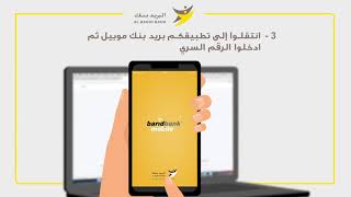 ECARTE KLIK VISA طريقة الأداء عبر الإنترنت بواسطة [upl. by Rhyne]