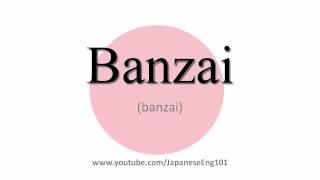 How to Pronounce Banzai [upl. by Chapell374]