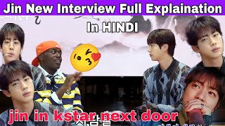 Jin IN Kstar next door full Video Explain In Hindi  Bts jin new interview hindi Explaination  jin [upl. by West234]