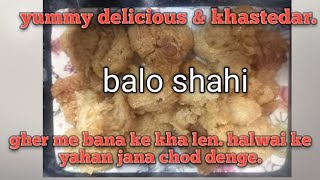 how to make perfect balo shahi recipy bilkul halwai jaisi rasily ampkhastedar plz try it amp enjoy [upl. by Say]