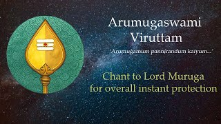 Arumugaswami Viruttam  Lyrics Video  prayer to Lord Muruga  Skanda Shashti 2024 [upl. by Saval683]