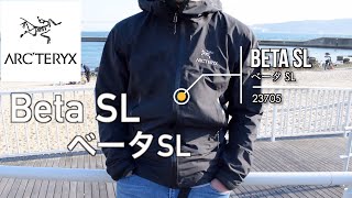 【ARCTERYX】アークテリクスZETA SLゼータSLの前のモデル！ BETA SLベータSLの紹介動画 [upl. by Toombs229]