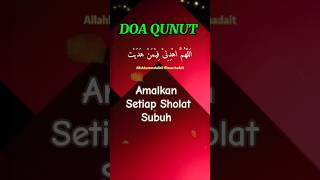 Doa Qunut doa qunut shubuh [upl. by Lemaj504]