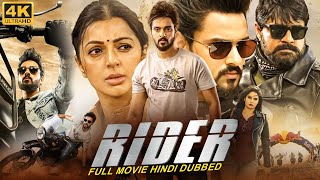 RIDER  Hindi Dubbed Full Movie  Srikanth Sumanth Ashwin Bhumika Chawla Tanya  Adventure Movie [upl. by Yeldarb261]