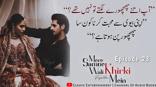 Rameez in Romantic Mood🔥🙈Mere Samne Wali Khirki MeinFaryal KhanEp23 ClassicUrduNovelsbooks [upl. by Tamara]