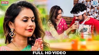 Tame Mara Manma Vasel Chho  Chini Raval  New Love Song  Full Video  Trupti Gadhvi [upl. by Bruning432]