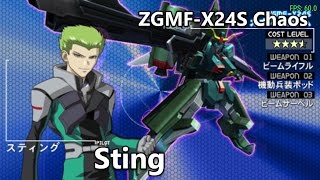 Gundam Seed Rengou vs ZAFT  ZGMFX24S Chaos  Arcade Mode [upl. by Alenas]