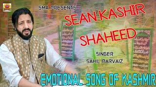 TOP HIT  SHAHEED  SUNG BY SAHIL PARVAIZ  EMOTIONAL SHAHEED SONG OF KASHMIR [upl. by Nnylyma693]