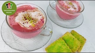 Pink Kashmiri Tea  Chai 4K  چای گلابی [upl. by Eralcyram]