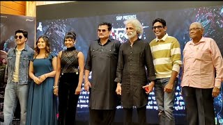 Alyad Palyad movie Official Trailer Launch अल्याड पल्याड Makarand D Gaurav Madhuri P pritam SK Patil [upl. by Melas819]