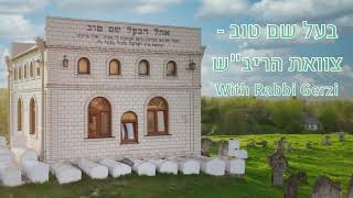 Baal Shem Tov  Tzavaat Harivash  10 [upl. by Anniroc391]