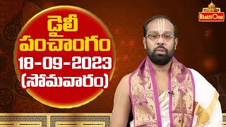 Daily Panchangam Telugu  Monday 18th September 2023  Bhaktione [upl. by Zitella]