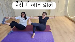 Weight Loss Yoga and Aerobics by Antas Yog by Indu jain [upl. by Lotsirk]