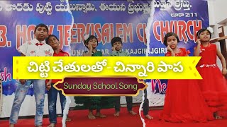 Chitti Chethulatho Song  VBS  CBC  Telugu Sunday School Song  MBHJC  YATALA SNEHA [upl. by Aihsas285]