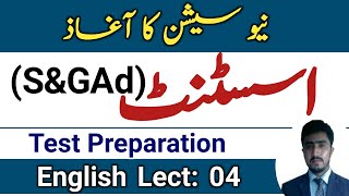 PPSC Assistant services and general administration SampGad test  english grammar  lecture 04 [upl. by Ihpen117]