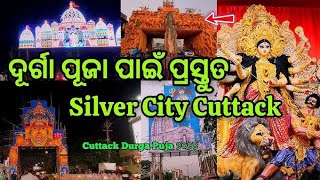 Cuttack durga puja 2024  Durga Puja Cuttack  Cuttack famous durga puja [upl. by Lorie]