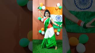 Desh Rangeela Dance video 🇮🇳 15 August special Video deshrangila 15august independenceday shorts [upl. by Brathwaite]