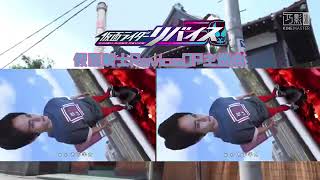 liveDevil DaiCE ft Subaru Kimura Kamen Rider Revice OP Song Tv Sizever Sub ENGESP Lyrics [upl. by Kailey938]