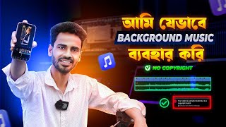 ব্যাকগ্রাউন্ট মিউজিক  Copyright free  Background Music  No Copyright  Thoughts of Billal [upl. by Aikcin]