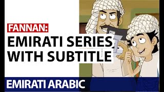 Fannan Emirati series with Subtitles [upl. by Yragerg]