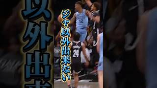 【115NBA珍＆スーパープレイ】河村勇輝のチームメイトやばすぎ nba ジャモラント ウェンバンヤマ バックスクーズ男 [upl. by Bird]