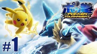 Обучение основам игры ч1  Pokken Tournament  1 [upl. by Tolmann272]