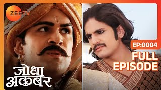 Bharmal ने लिया Jodha की शादी का फैसला  Jodha Akbar  Full Ep 4  ZEE TV [upl. by Bran674]