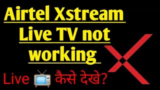 Airtel Xstream app live TV not working [upl. by Gudrin966]