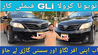 Toyota Corolla GLi Details Review l Famliy Used Car Price Review l Nks Karachi Motors l 8 Aug 2024 l [upl. by Airom354]