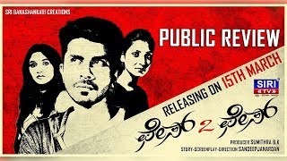 face 2 face  New Kannada Movie  Public Review  Rohith Divya Purvi  Sandeep Janardan [upl. by Ahsilla209]