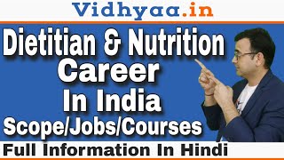 DIETICIAN amp NUTRITON CAREER IN INDIA  SCOPE  JOBS  SALARY  ELIGIBILITY  COURSES AFTER 12TH [upl. by Ttayw]